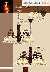 ������ alfa ���.: 014