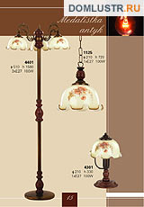 ������ alfa ���.: 015