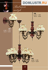 ������ alfa ���.: 016